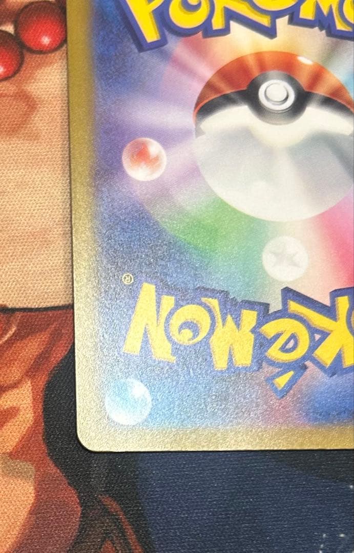 ポケモンカード　コイキング　ar おまけ付き