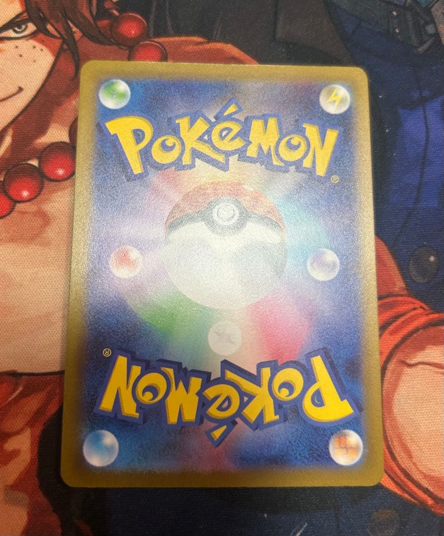 ポケモンカード　コイキング　ar おまけ付き