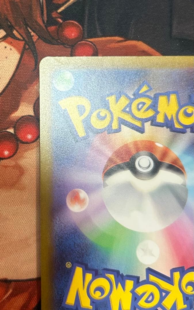 ポケモンカード　コイキング　ar おまけ付き