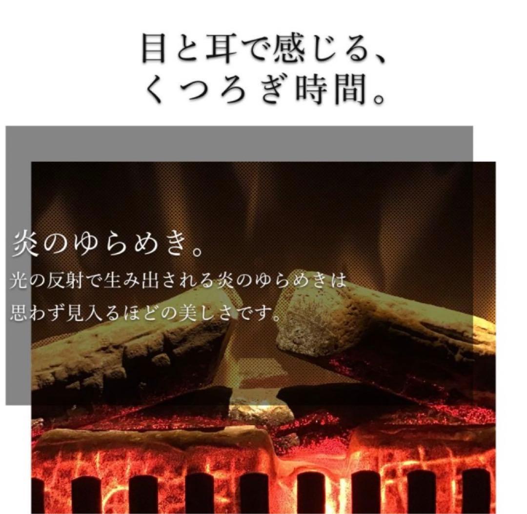 新品未使用　ルシア　Dimplex Lucia 黒　ストーブ　LUCⅢ12J