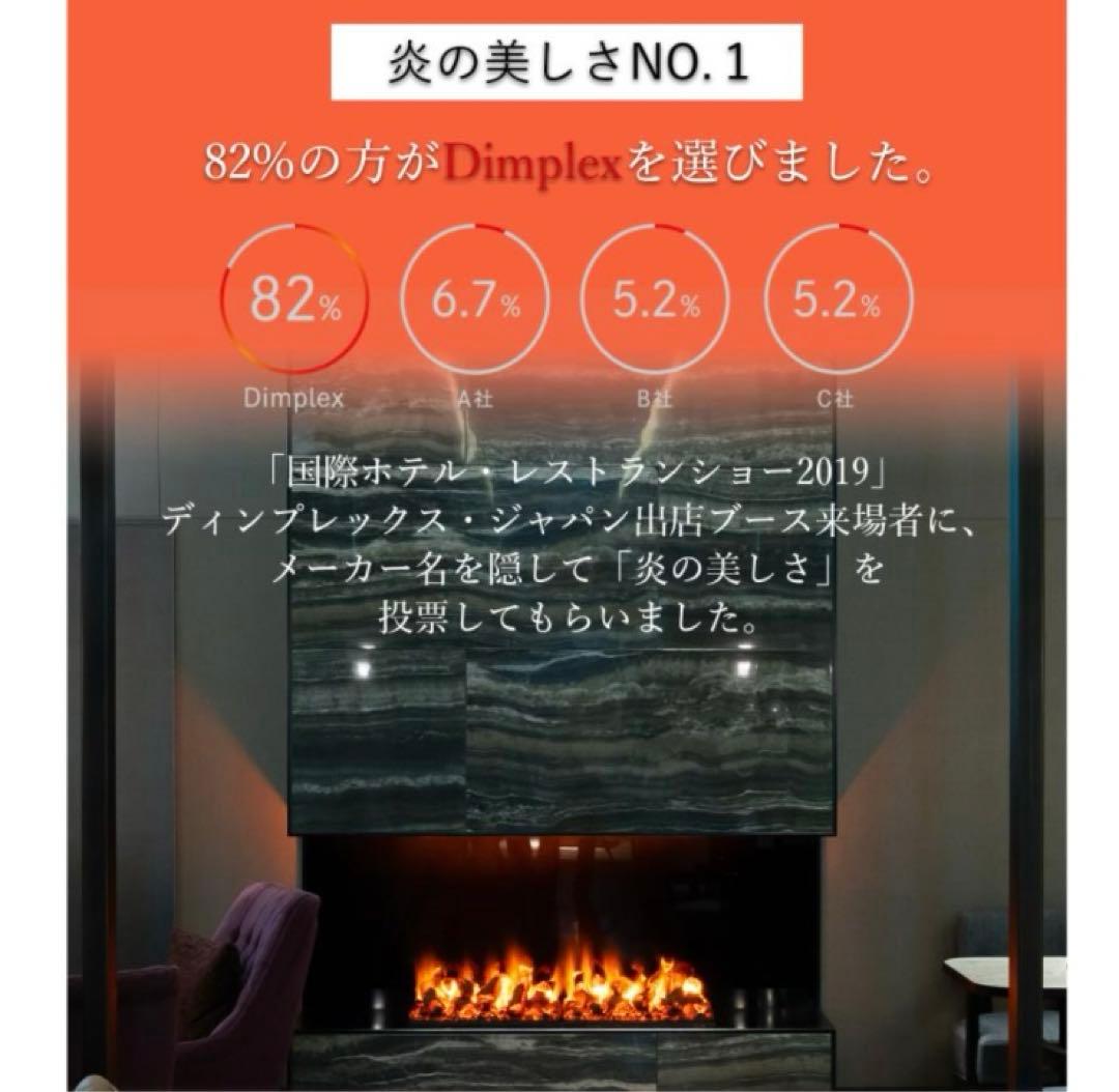 新品未使用　ルシア　Dimplex Lucia 黒　ストーブ　LUCⅢ12J