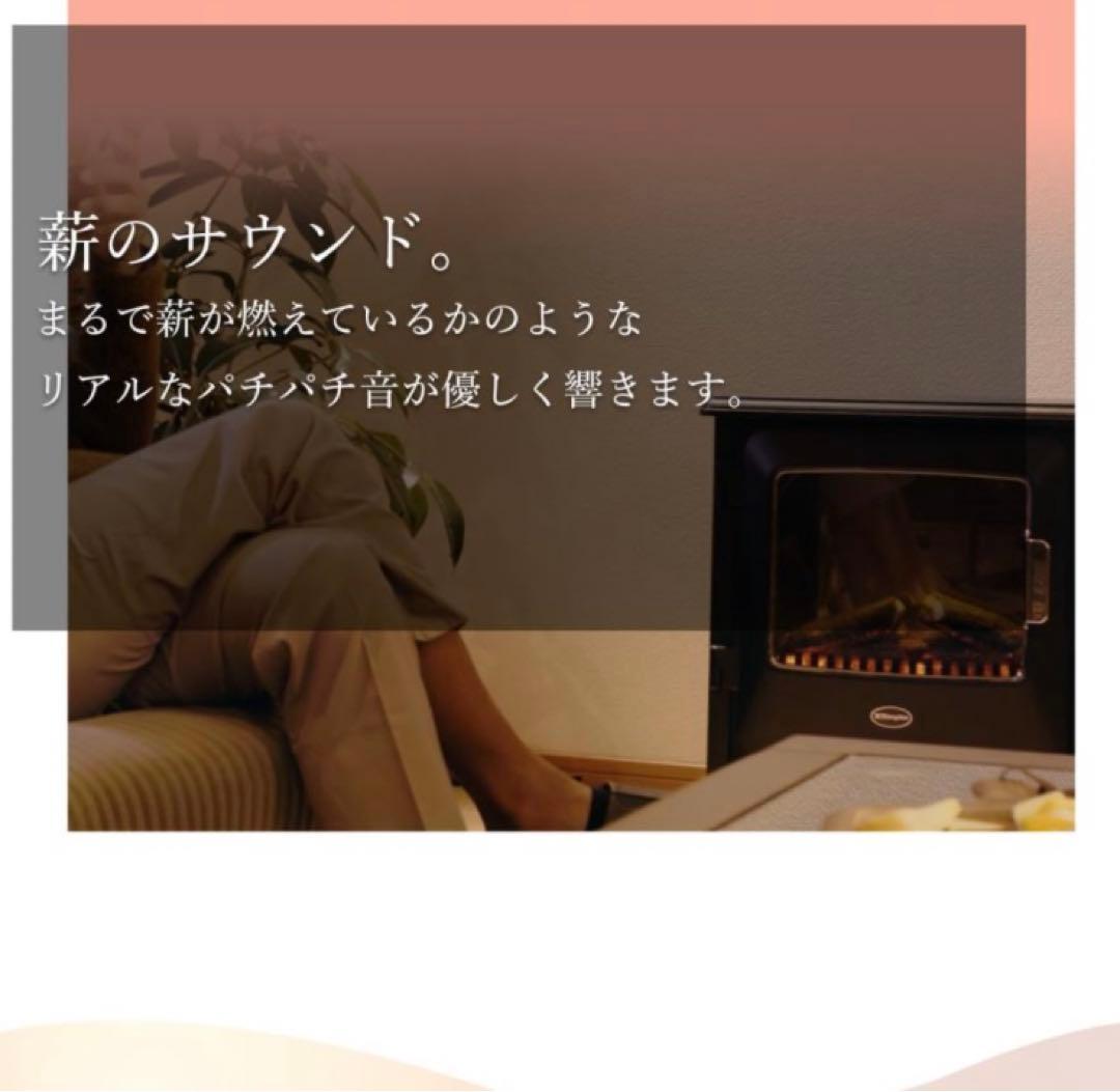 新品未使用　ルシア　Dimplex Lucia 黒　ストーブ　LUCⅢ12J