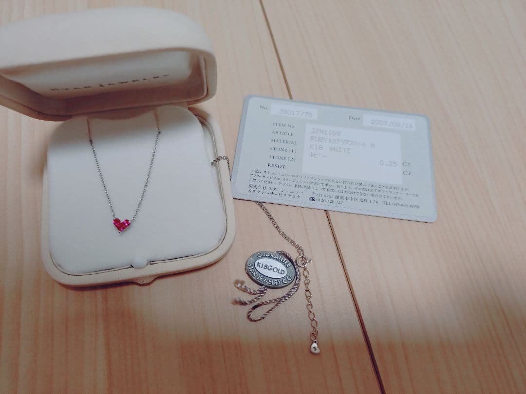 STAR JEWELRY◆ミステリアスハート◆スタージュエリー◆ルビー◆ネックレ