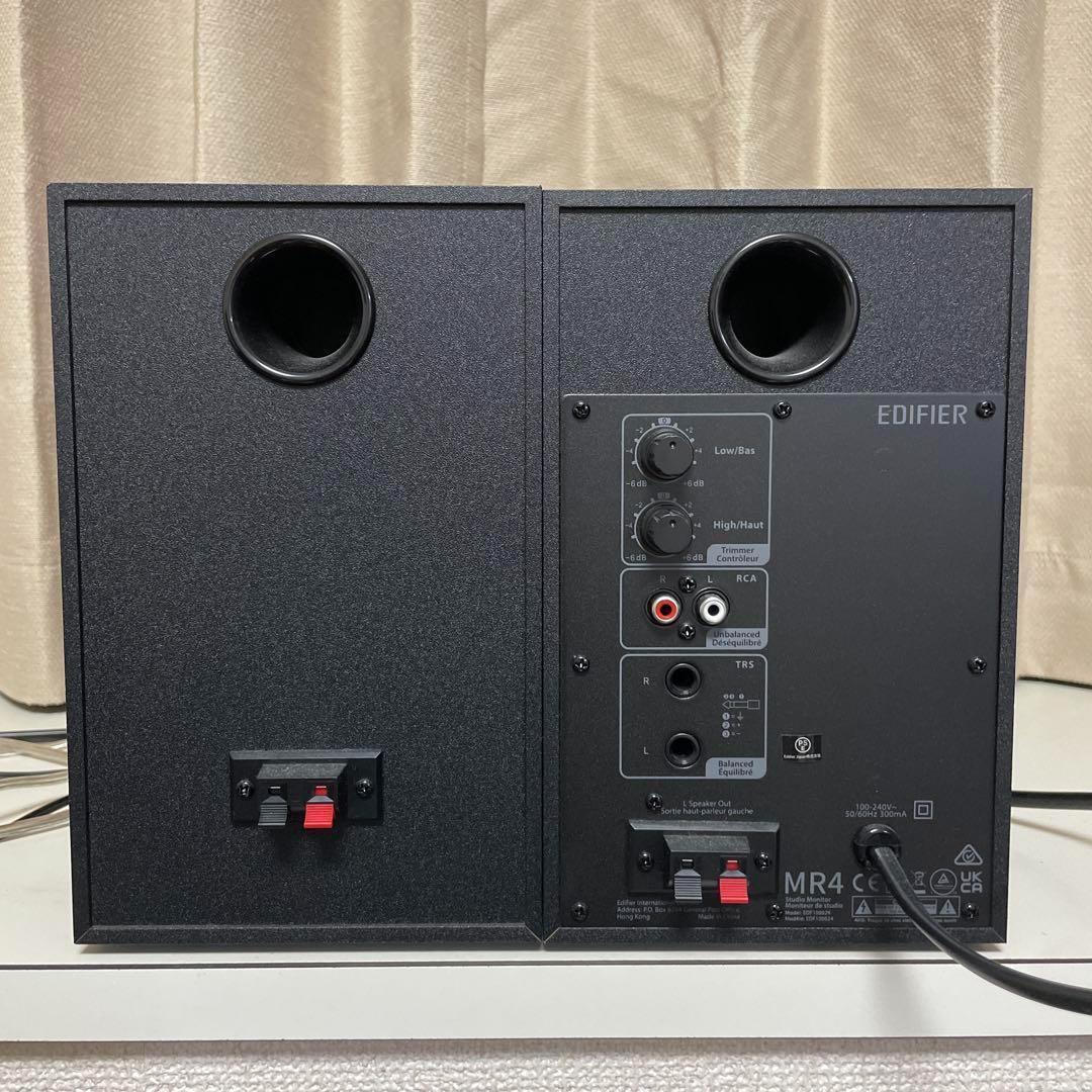 EDIFIER MR4 モニタースピーカー