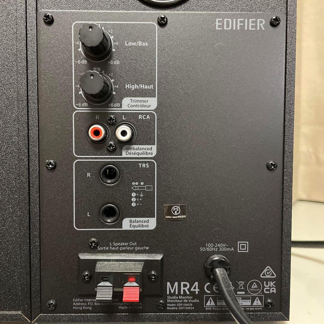 EDIFIER MR4 モニタースピーカー