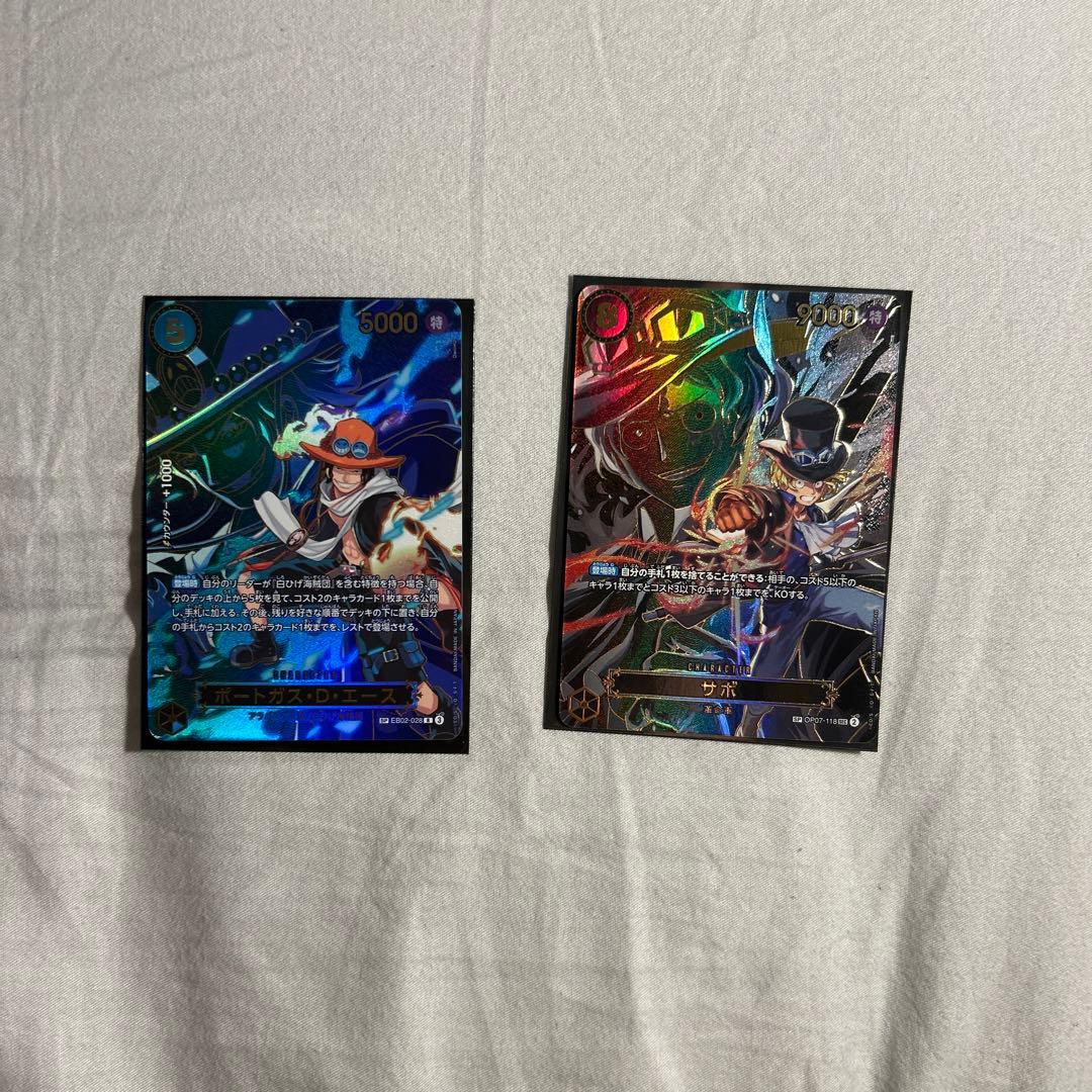 ワンピースカード　ポートガス・D・エース　サボ　spセット