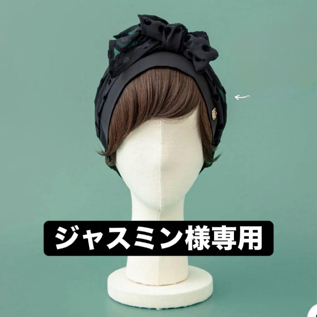 BAREN 医療用ウィッグ付きケア帽子