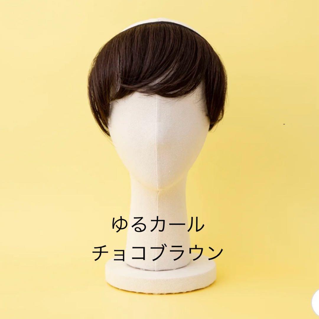 BAREN 医療用ウィッグ付きケア帽子