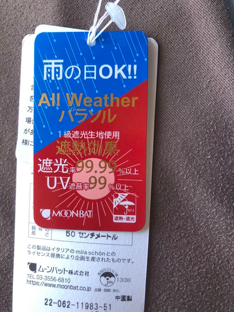 新品　Mila Schon 晴雨兼用傘　折りたたみ日傘　フリル 黒　ブラック