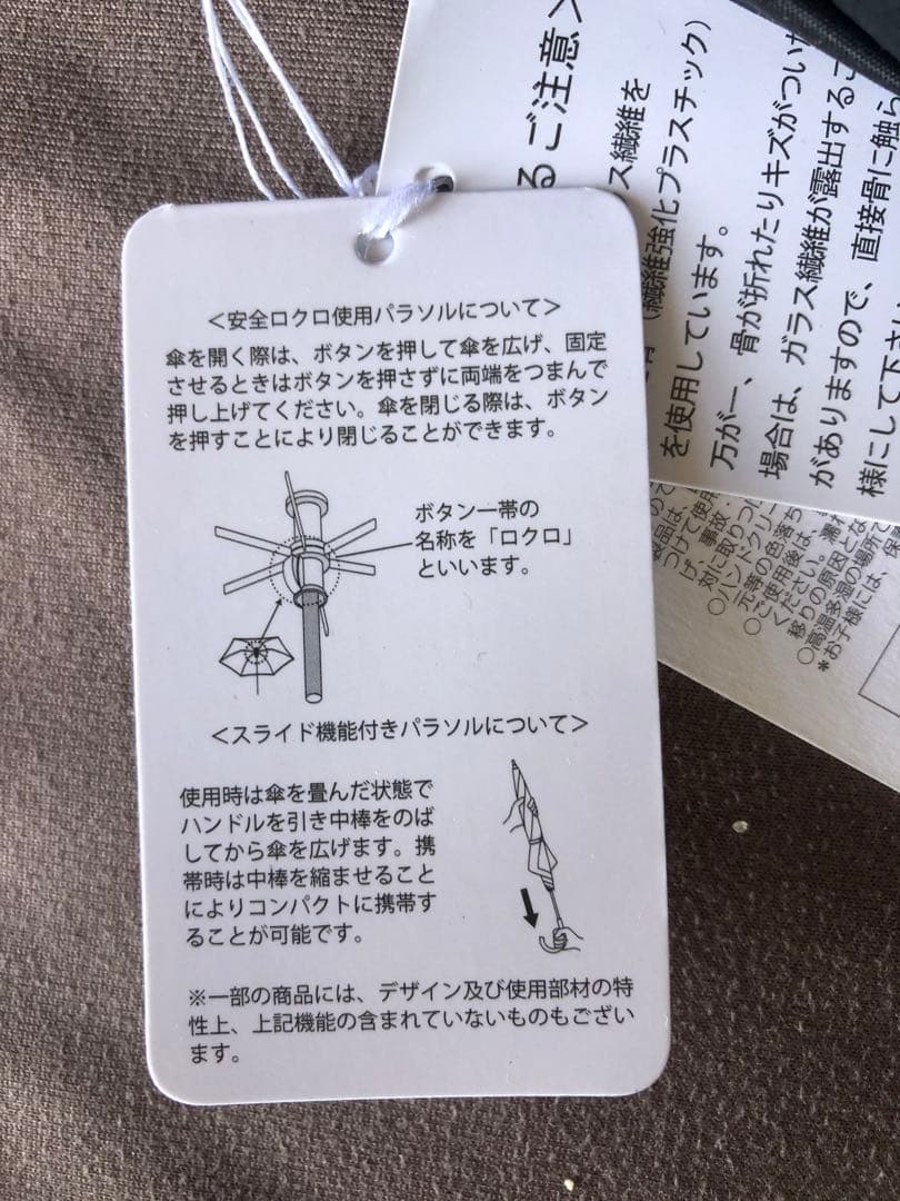 新品　Mila Schon 晴雨兼用傘　折りたたみ日傘　フリル 黒　ブラック