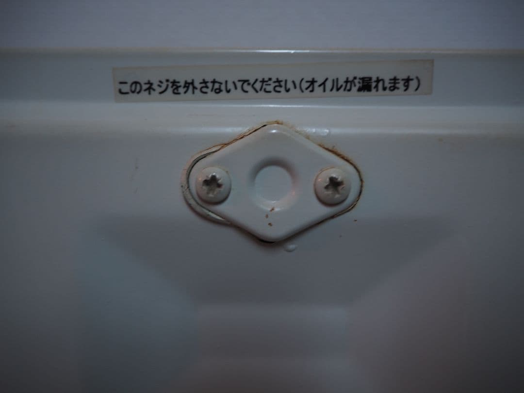 イギリス製　Dimplex 復刻　クラシックパネルオイルヒーター　おしゃれ家電