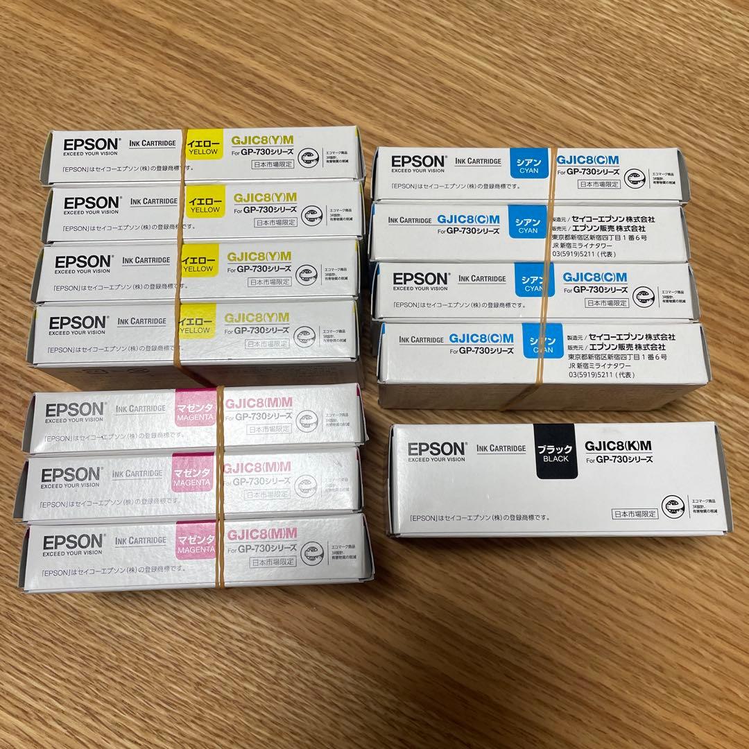 EPSON インクカートリッジ 4色セット