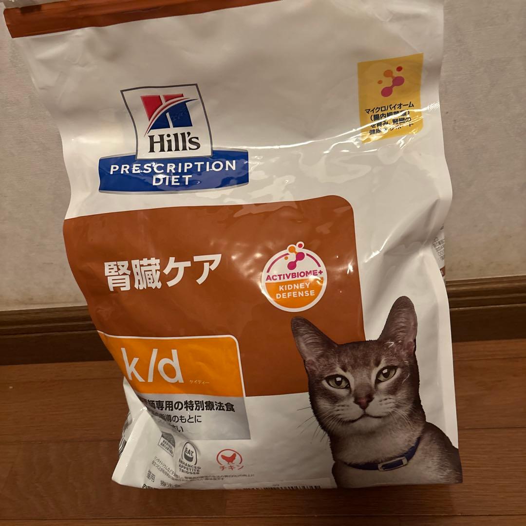 ヒルズ プリスクリプションダイエット 猫用 k/d 腎臓ケア チキン 4kg
