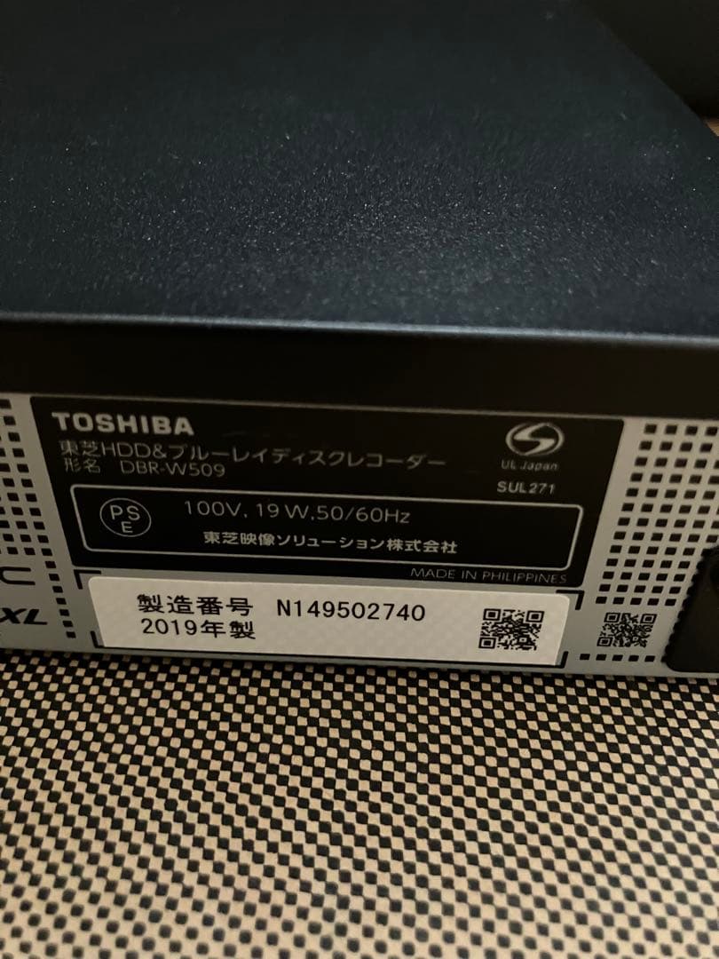 TOSHIBA REGZA DBR-W509 HDDブルーレイレコーダー