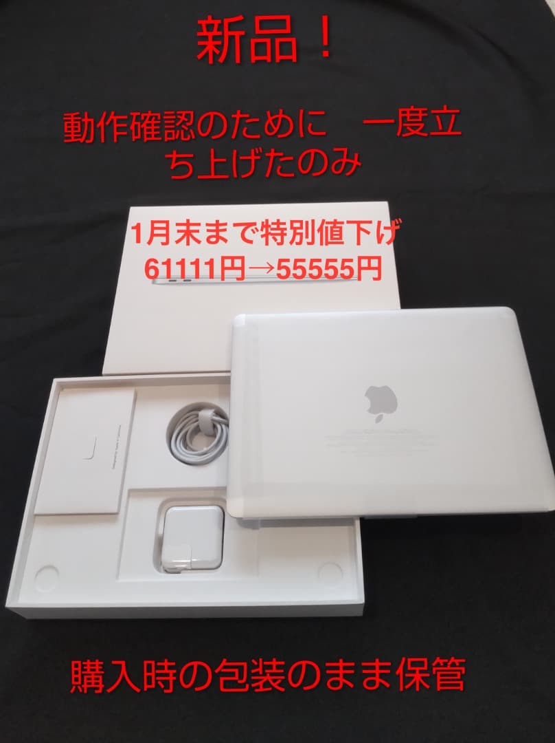MacBook本体 MacBook Air Retina 13inch 2019