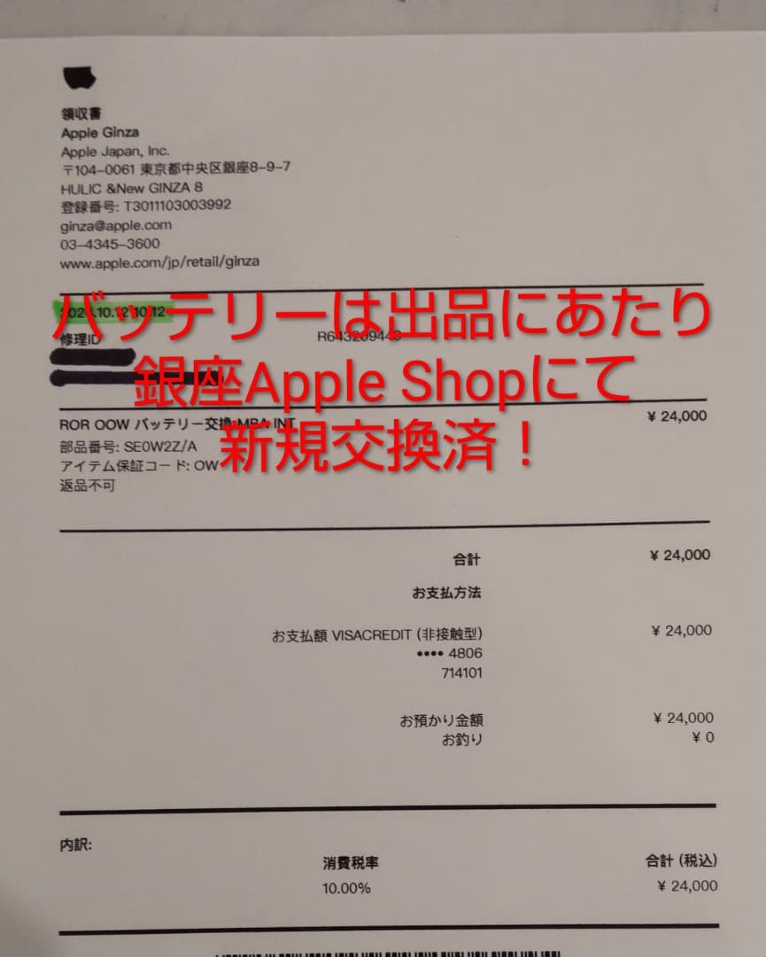 MacBook本体 MacBook Air Retina 13inch 2019