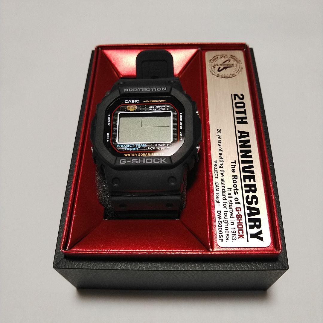 【未使用】CASIO G-SHOCK　20周年記念　限定品　DW-5000SP