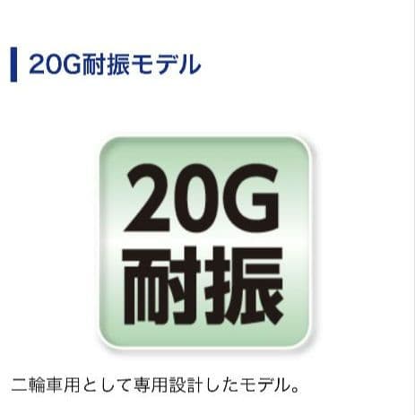 バイク用　ETC　車載器　ミツバ　BE700S 　【1050】