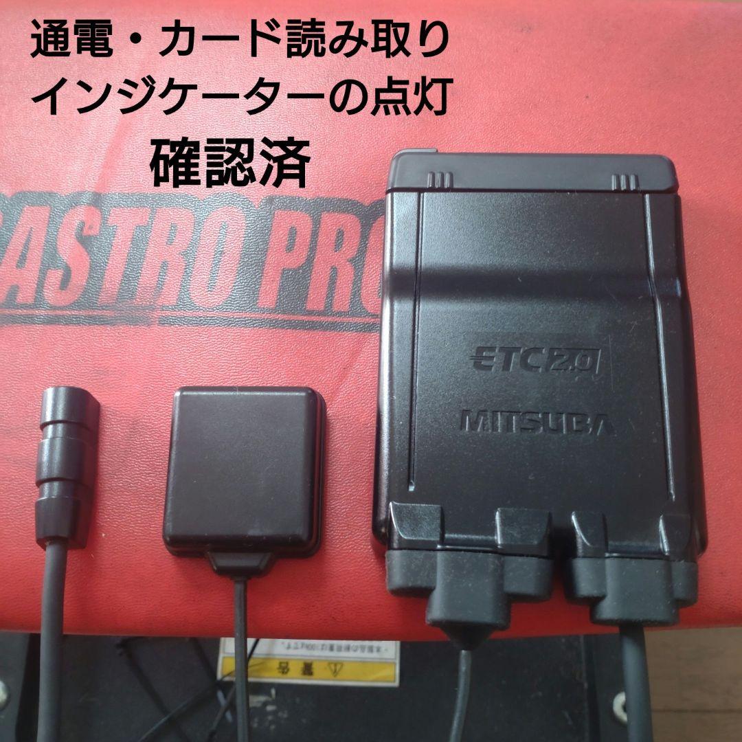 バイク用　ETC　車載器　ミツバ　BE700S 　【1050】