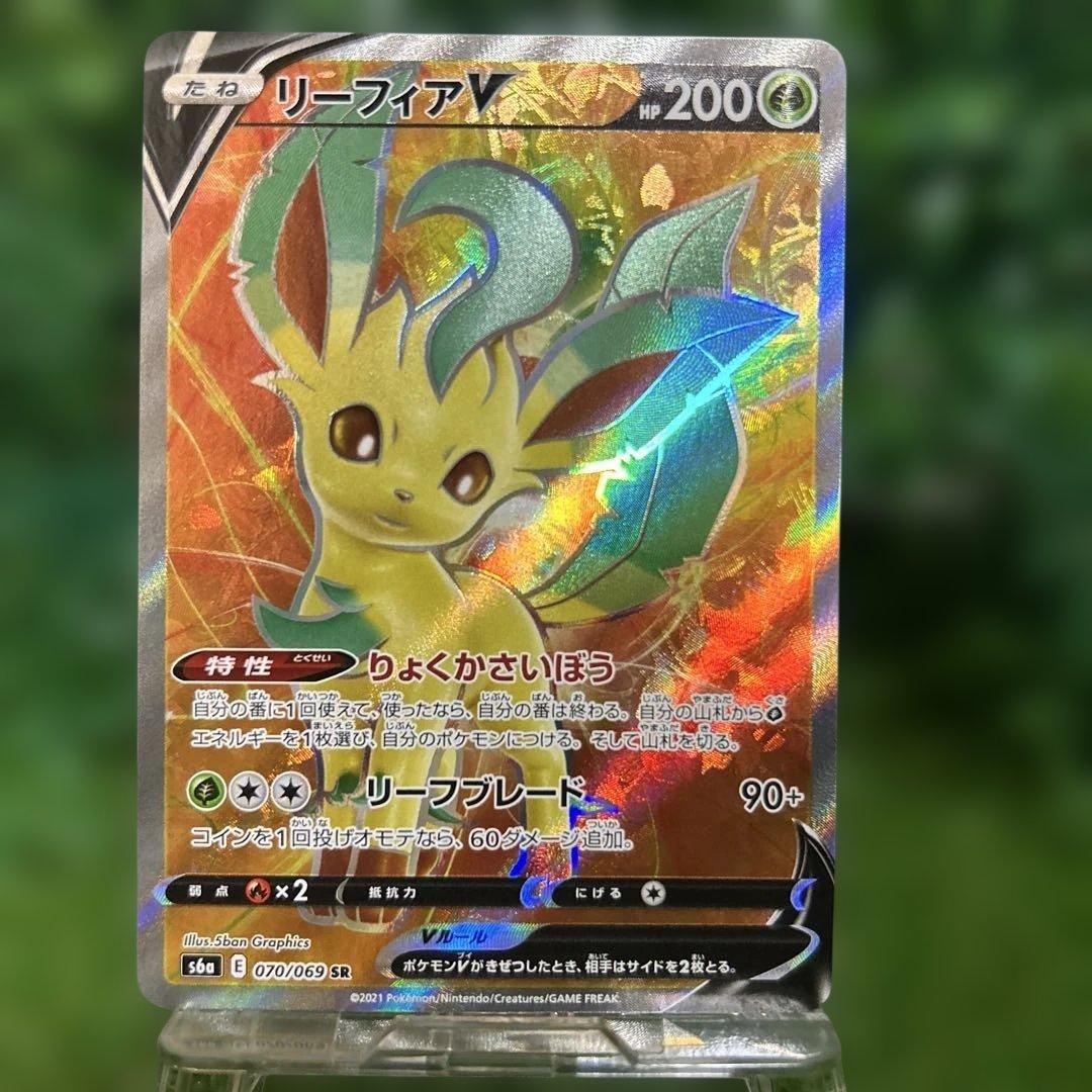 ポケモンカード イーブイヒーローズ ブイズV SR フルコンプ オークション