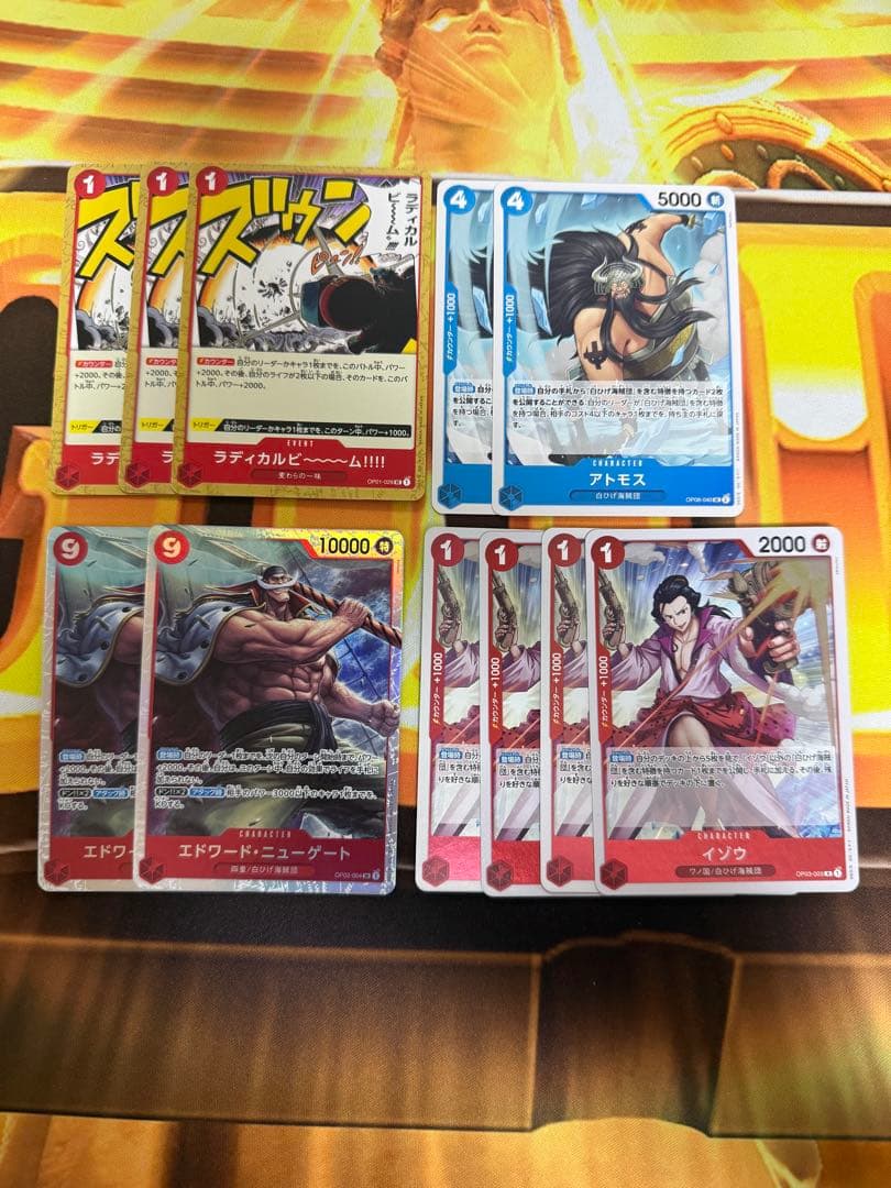 赤青エース　構築済みデッキ　62枚セット