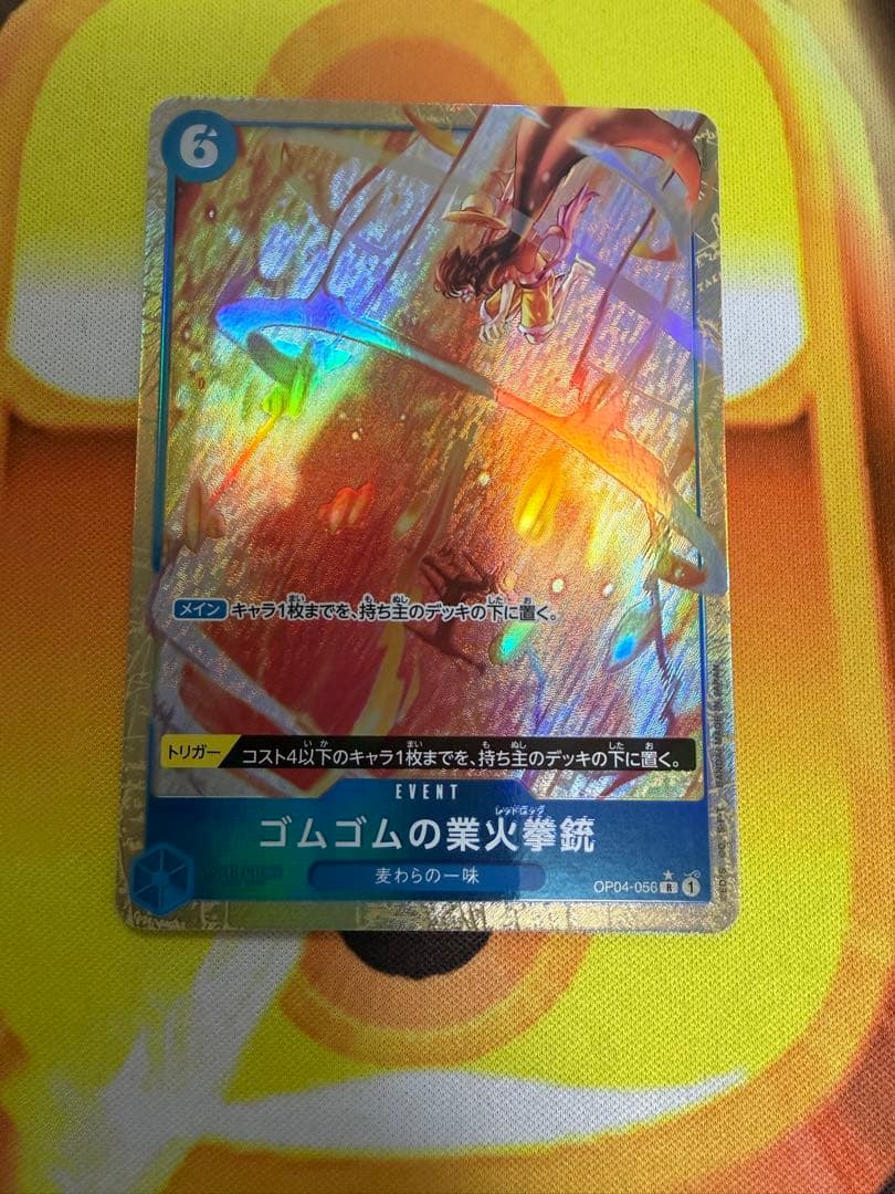 赤青エース　構築済みデッキ　62枚セット