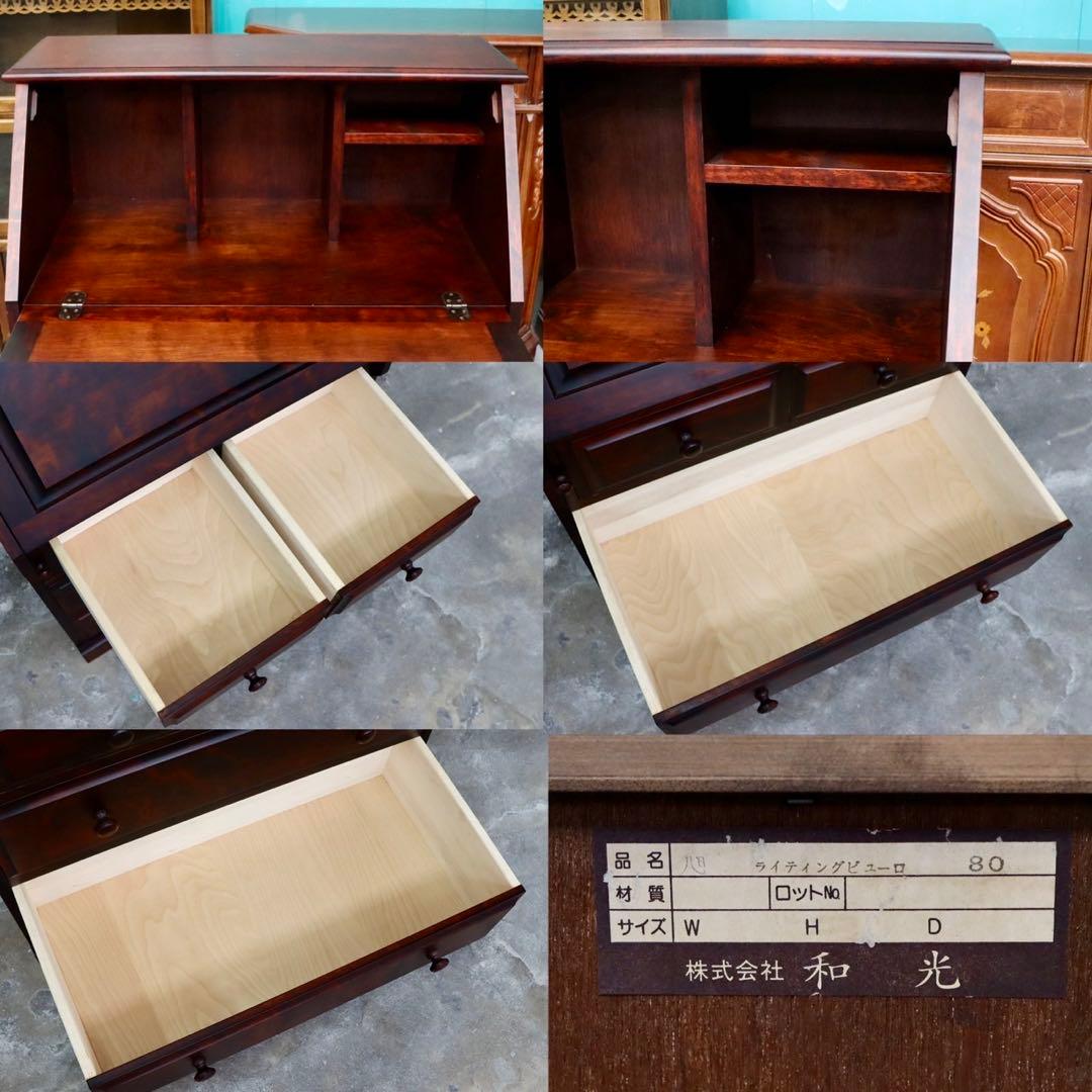GMIS106○和光 ライティングビューロー デスク 学習机 書斎机 勉強机