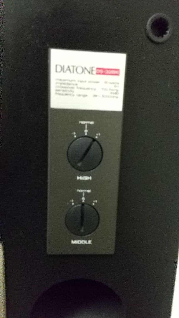 DIATONE DS-32B MKⅡ