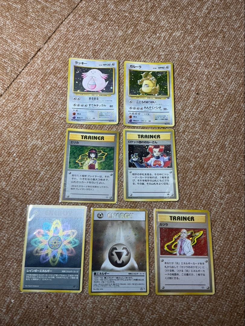 ポケモンカード　旧裏まとめ売り　キラ　55枚