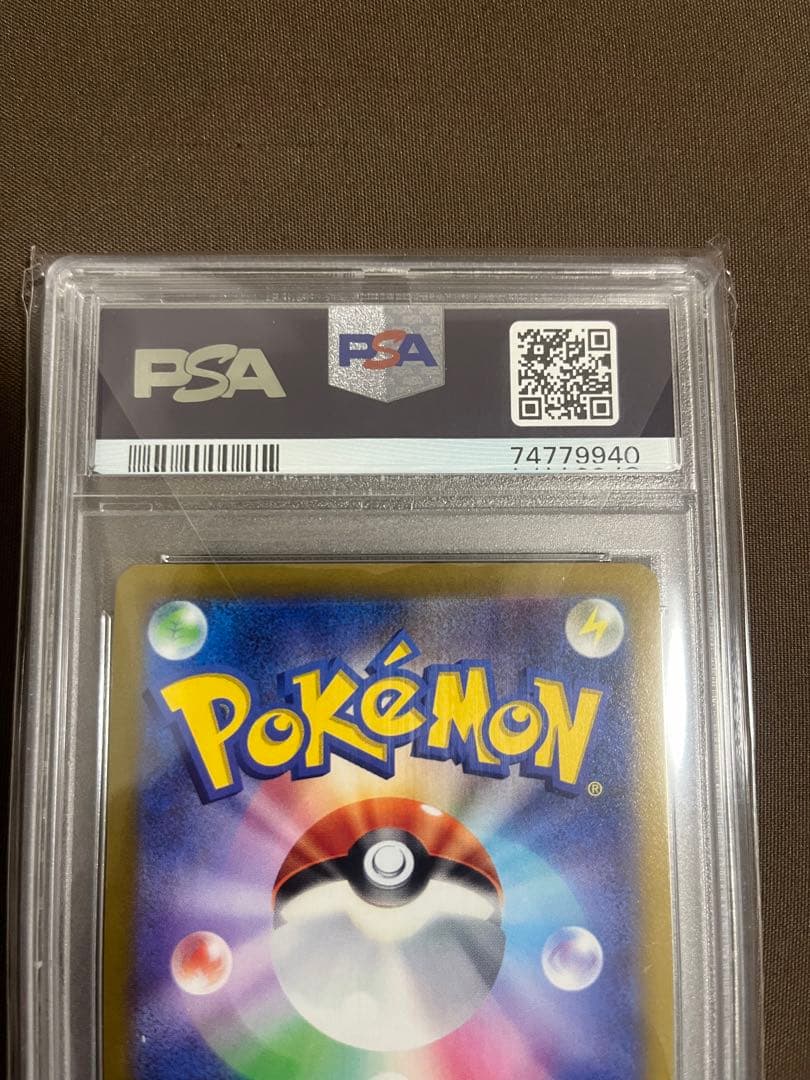 【PSA10】シャワーズＶ　SA イーブイヒーローズ　Gem Mint 10