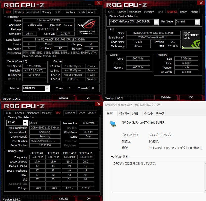 ゲーミングPC 第8世代CPU GTX1660Super