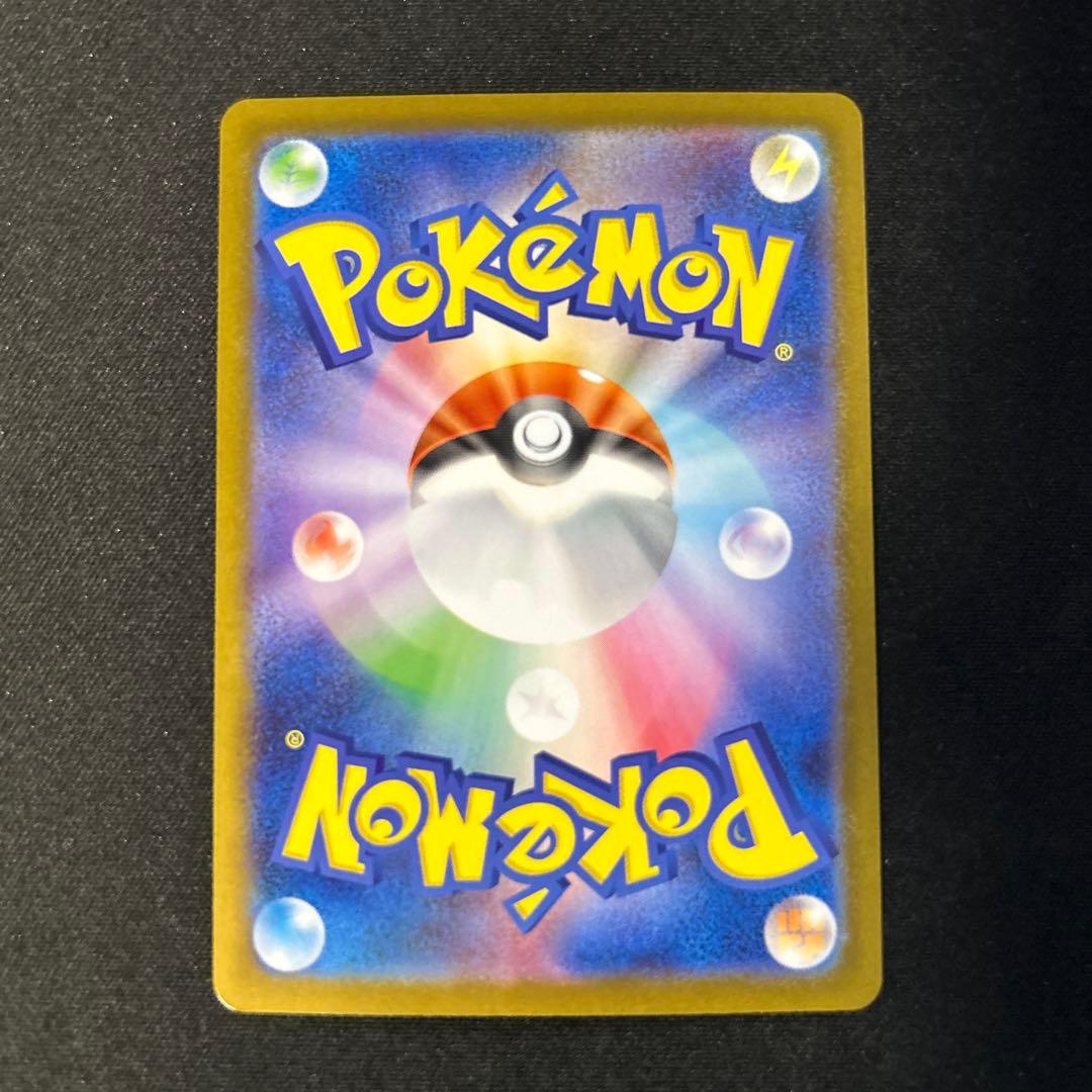 レシラムex sar傷あり　ポケモンカード