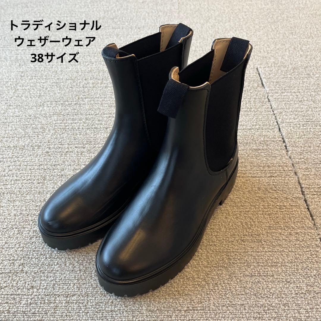 トラディショナルウェザーウェア　サイドゴア　レインブーツ　ミッド