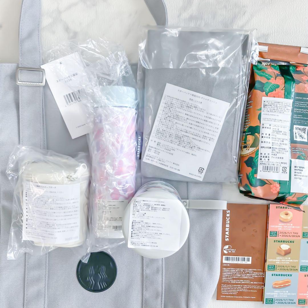 本日限定価格！スタバ スターバックス 2026 福袋 タンブラー 抜き取りなし