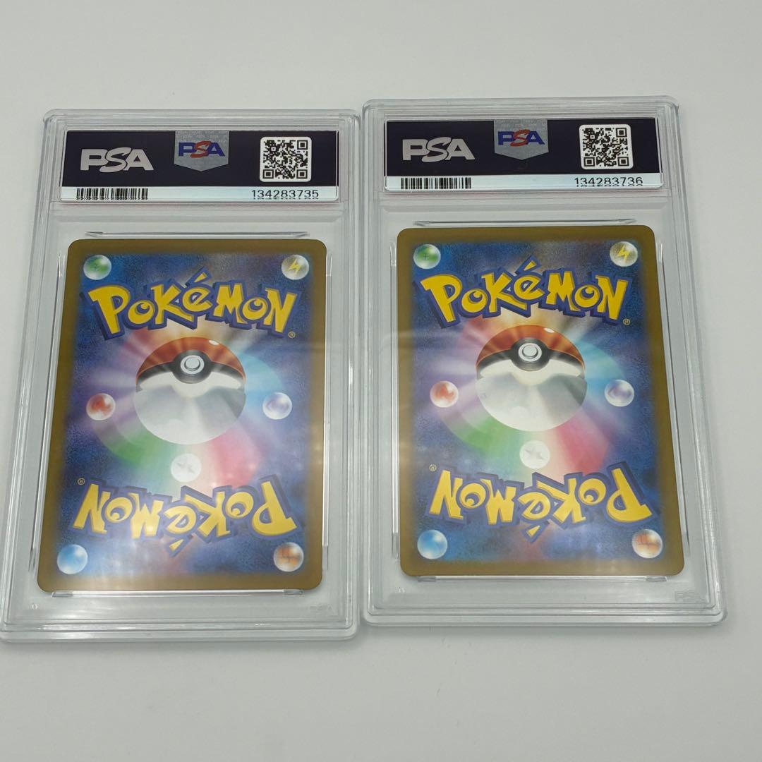 クラシック コイキング ギャラドス PSA10 連番　Classic
