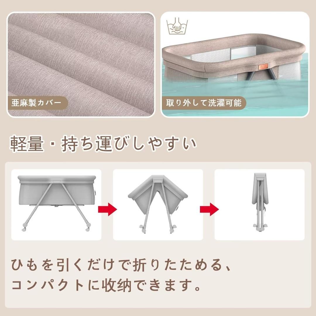 ベビーベッド 添い寝 折りたたみ ベビーベッド ミニ キャスター付き