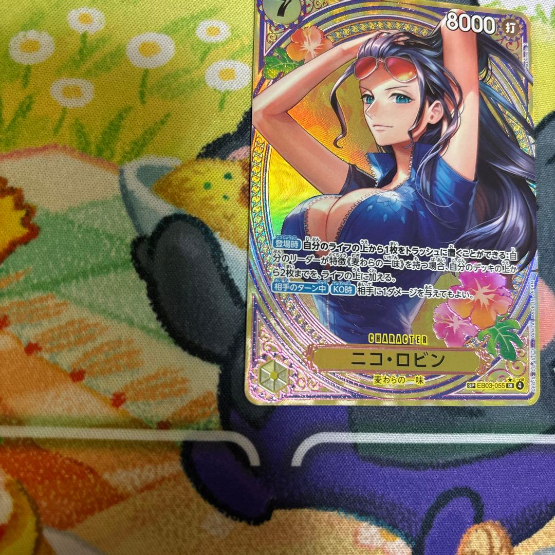 ニコ・ロビン SRパラレル SP(スペシャルカード)EB03-055