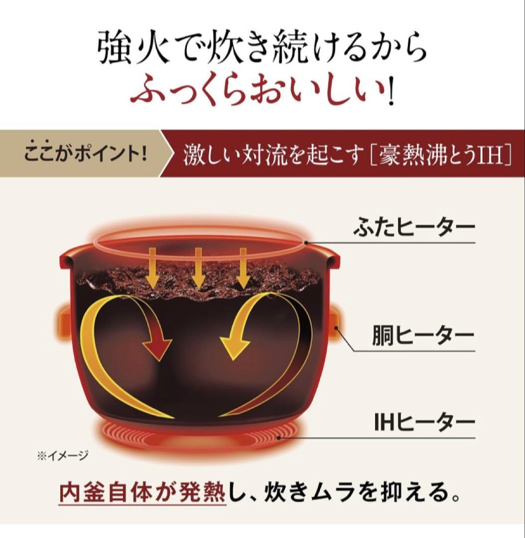 象印マホービン 炊飯器 5.5合 極め炊き IHタイプ NW-VE10-BA