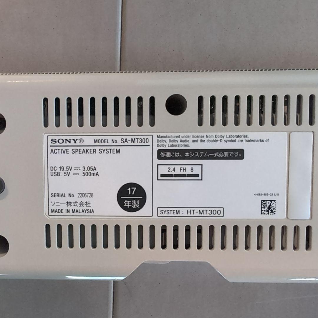 SONY HT-MT300 サウンドバー　2017年製