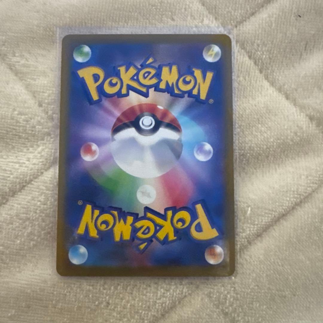 ピカチュウSAR メガドリームEX