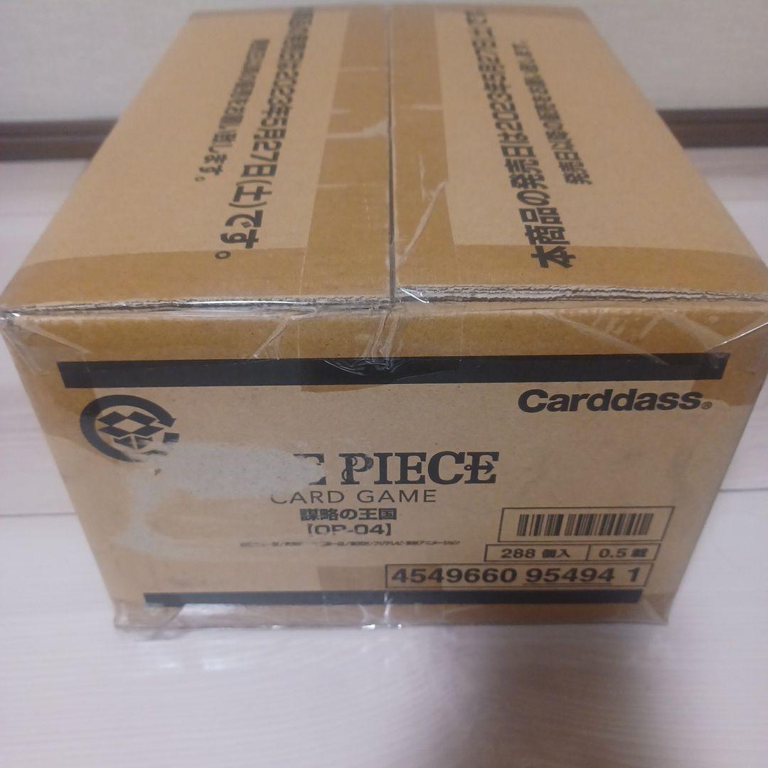 新品未開封　ワンピースカードゲーム　謀略の王国　カートン