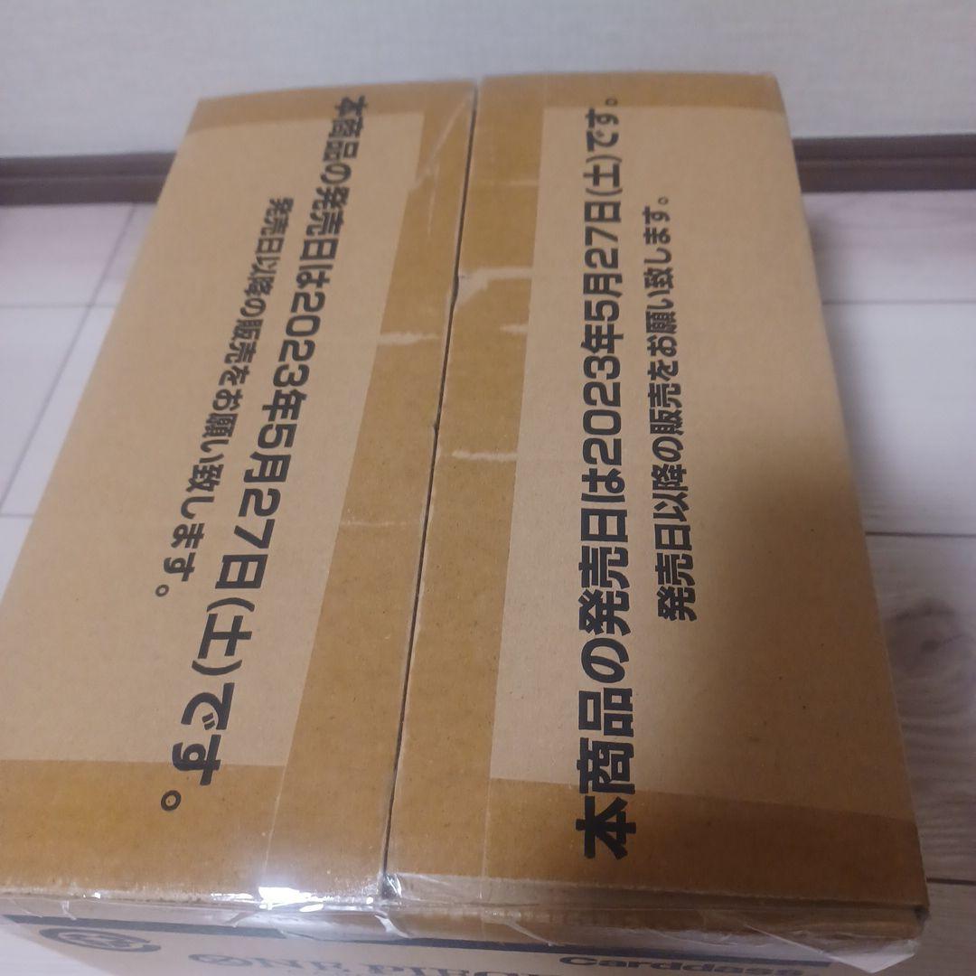 新品未開封　ワンピースカードゲーム　謀略の王国　カートン