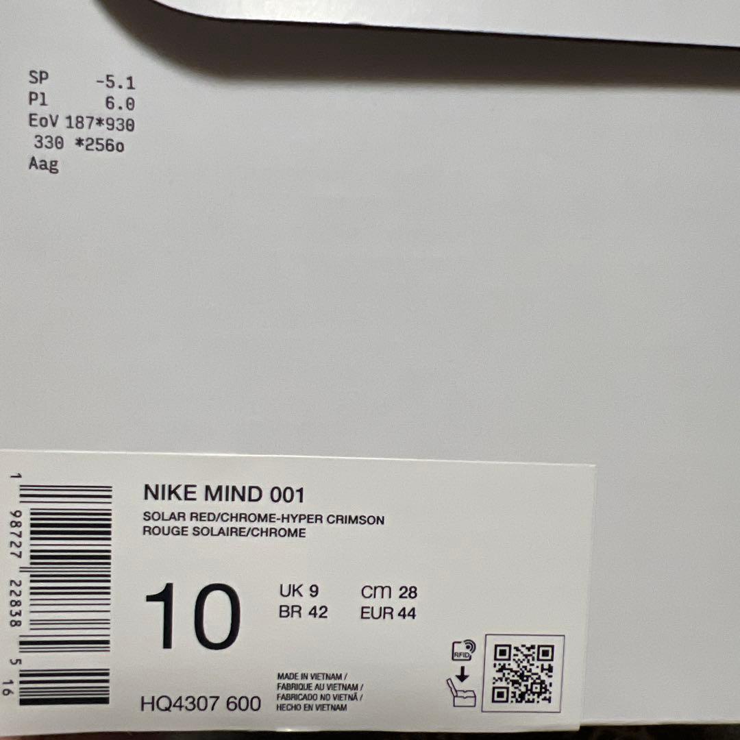 28cm 国内正規品 NIKE MIND 001 ナイキ マインド