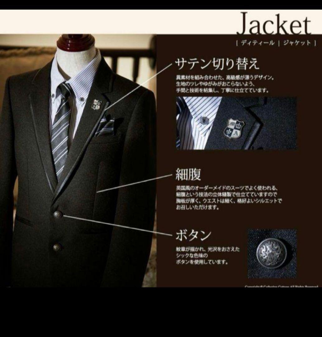 キャサリンコテージ 男の子 スーツ 140cm　6点セット