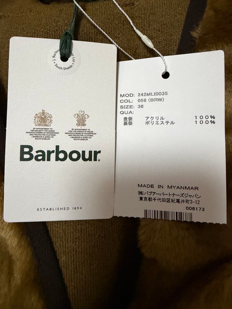 Barbour ブラウン ライナーベスト36サイズS 新品未使用品タグあり