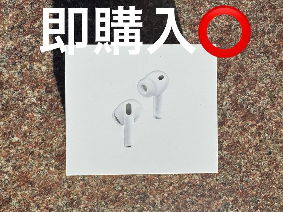 AirPods pro3本体 ホワイト 未開封