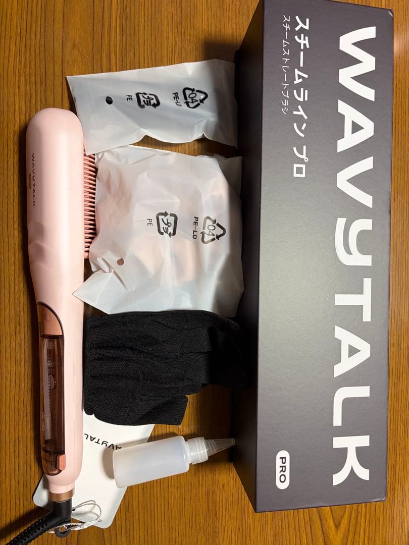 WAVYTALK スチームラインプロ ストレートヘアアイロン
