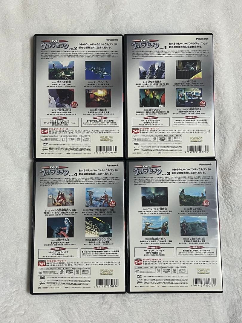 ウルトラセブン DVD 全12巻セット