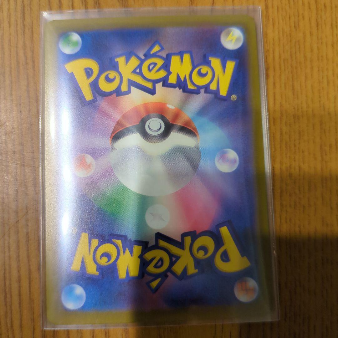 ロケット団のミュウツー　sar ドリームEX