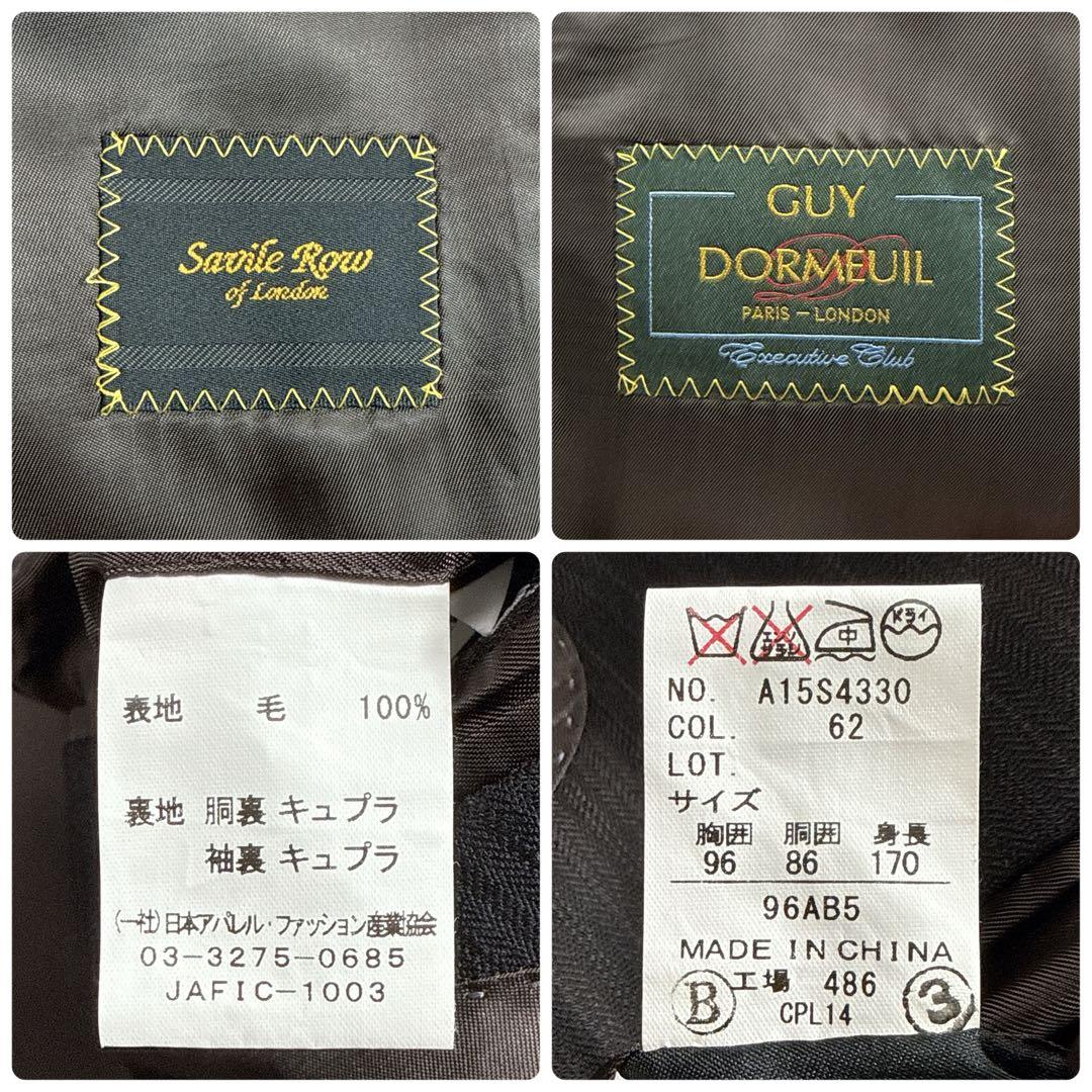 【イタリア生地】サヴィルロウ ドーメル セットアップスーツ ブラウン AB5